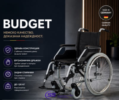 Инвалидна количка BUDGET