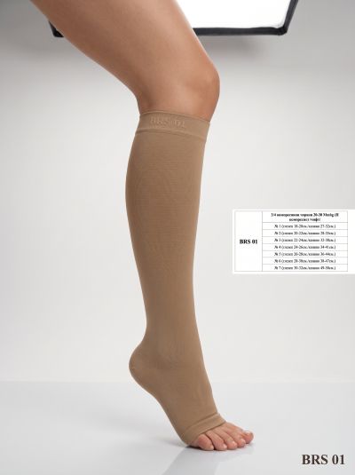 Бежови компресивни чорапи 3/4 с отворени пръсти – I компресия, 18–22 mmHg, чифт